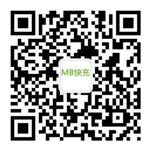 Mb电站微信公众服务平台